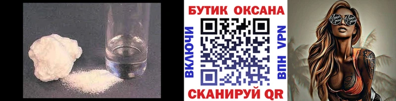 Бутират буратино  где можно купить наркотик  Медынь 