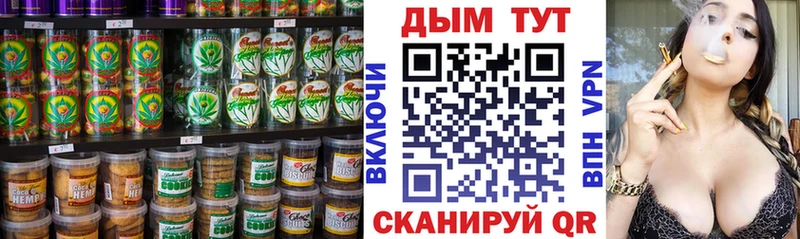 Печенье с ТГК марихуана  blacksprut сайт  Медынь 