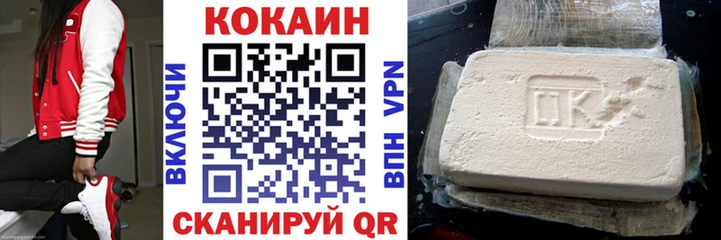 КОКАИН Эквадор  Медынь 
