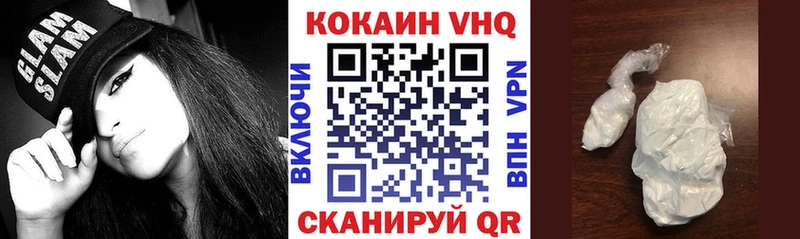Кокаин 99% Медынь
