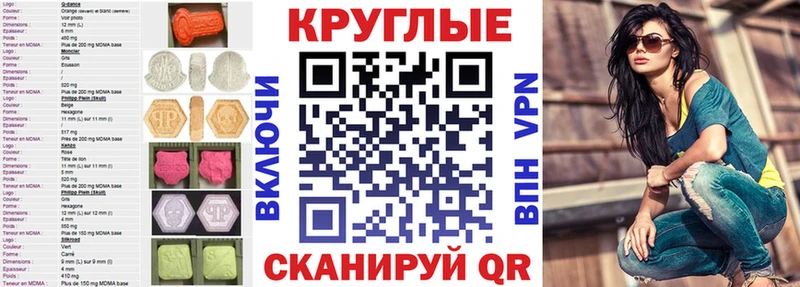 ЭКСТАЗИ DUBAI  блэк спрут как войти  Медынь 