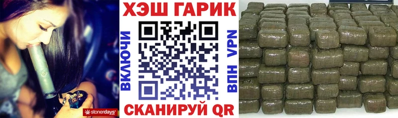 Гашиш гашик  дарнет шоп  Медынь 