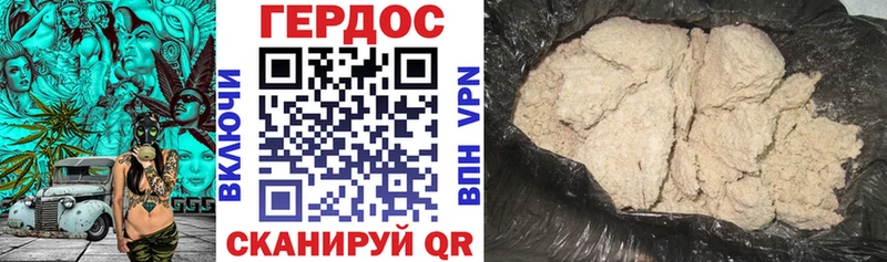 Героин хмурый  магазин продажи наркотиков  Медынь 