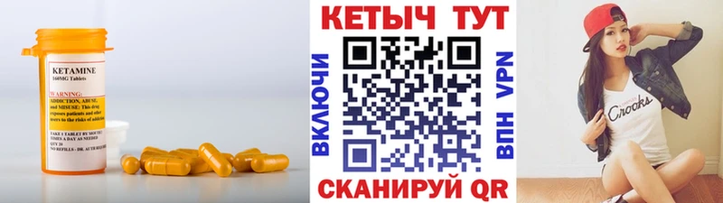 дарк нет какой сайт  Медынь  КЕТАМИН VHQ 