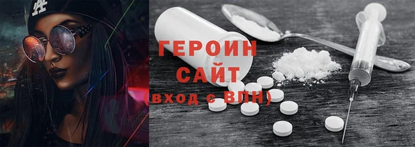 гашик Бугульма