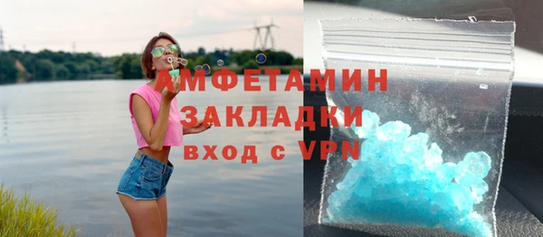 гашик Бугульма