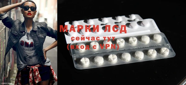а пвп мука Бронницы