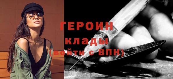 кокаин перу Бородино