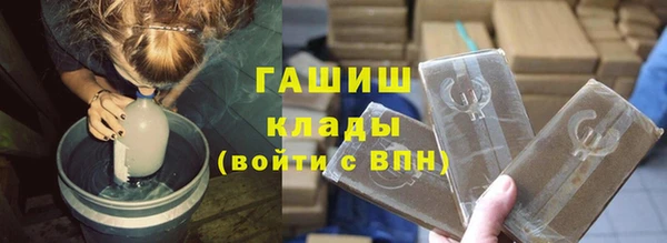 гашик Бугульма