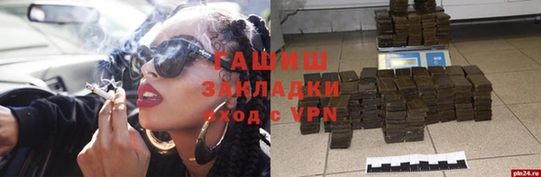 гашик Бугульма