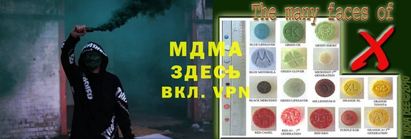 кокаин перу Бородино