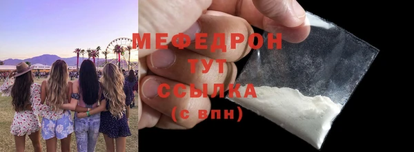 а пвп мука Бронницы