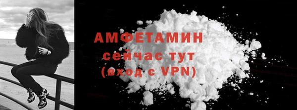а пвп мука Бронницы