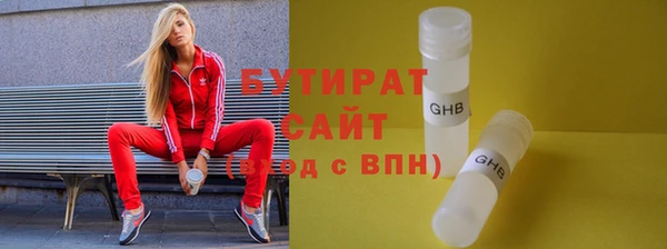 гашик Бугульма
