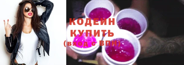 кокаин перу Бородино