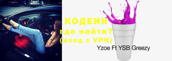кокаин перу Бородино