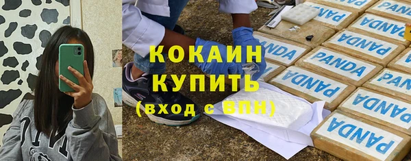 а пвп мука Бронницы