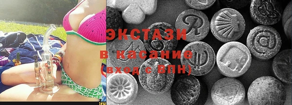 кокаин перу Бородино