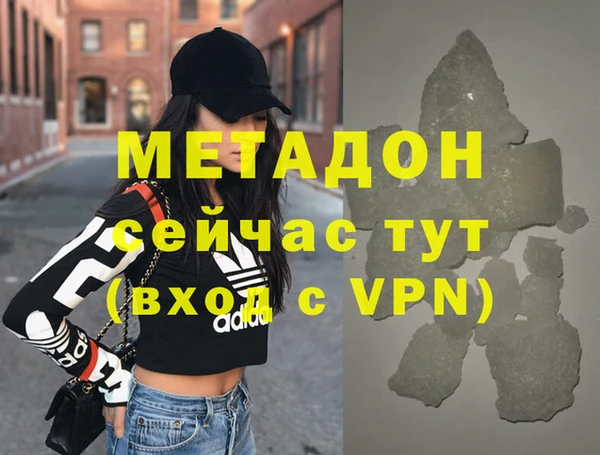 гашик Бугульма
