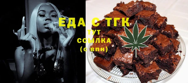 а пвп мука Бронницы