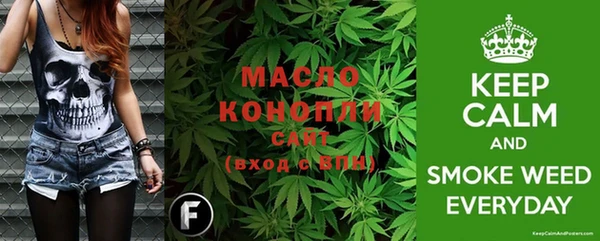 а пвп мука Бронницы