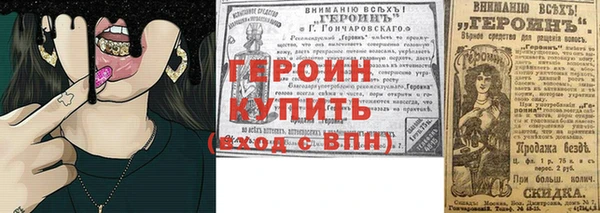 гашик Бугульма