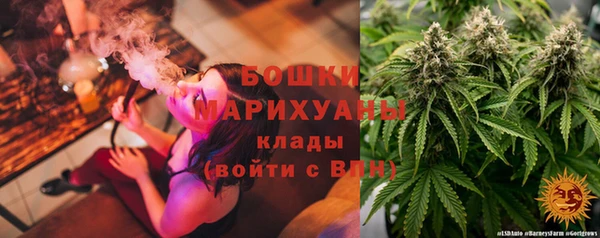 кокаин перу Бородино