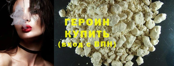 гашик Бугульма