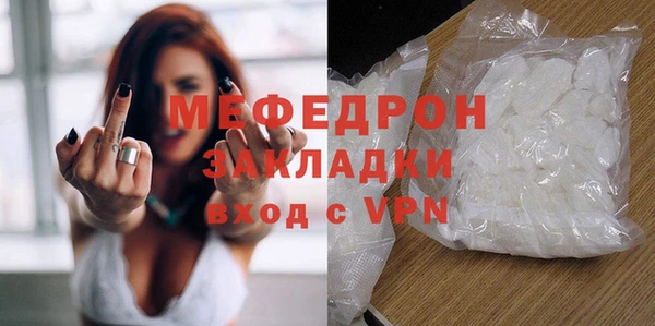 кокаин перу Бородино