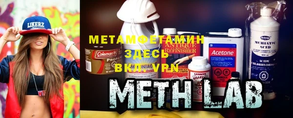 а пвп мука Бронницы