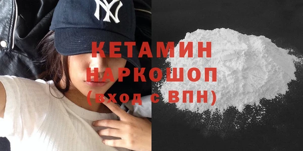 гашик Бугульма