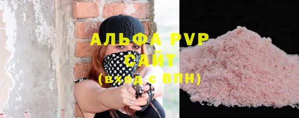 гашик Бугульма