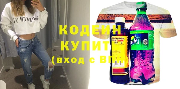 кокаин перу Бородино