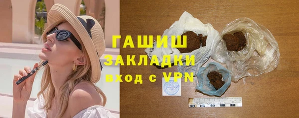 гашик Бугульма