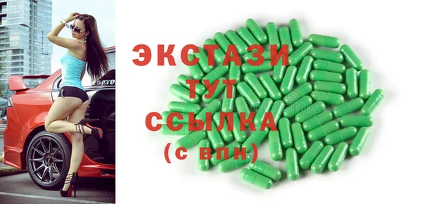 кокаин перу Бородино