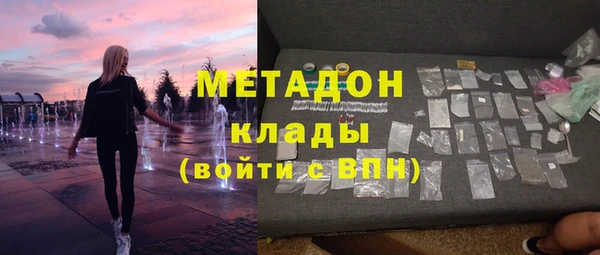 бутират Строитель
