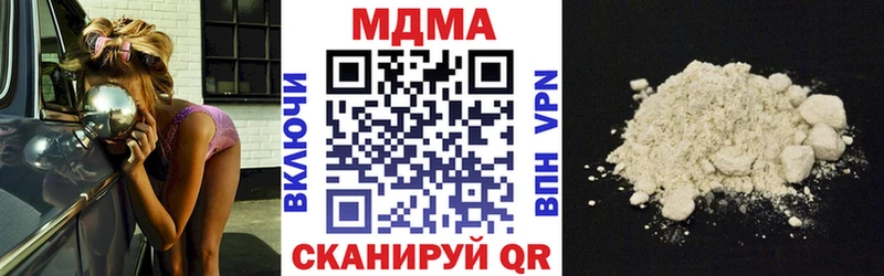 MDMA молли как найти закладки mega зеркало Медынь