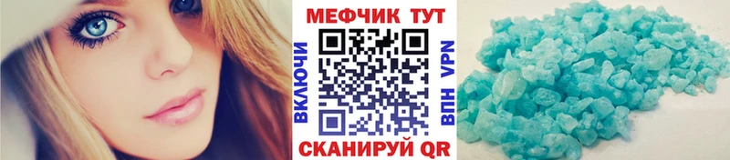 Меф кристаллы  Медынь 