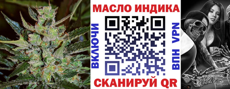 даркнет сайт  Медынь  Дистиллят ТГК вейп с тгк 